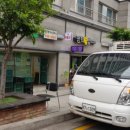 남부식자재유통 네이버블로그