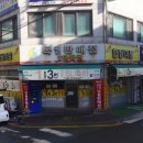 한남마트.왔다복권