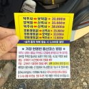 보덕암 - 923 | 월악산 백대명산 등산코스 보덕암 출발 영봉 정상 후기