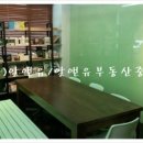 강남상가㉵ Daum카페