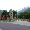 상동LPG충전소 이미지