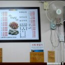 평원집 이미지
