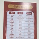 신전떡볶이이충점 | [신전떡볶이] 로제떡볶이 치즈떡볶이 닭껍질튀김 후기