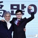 한동훈 “김경율, 정청래 지역구인 마포을에 총선 출마” 이미지