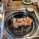 창포생고기갈비살