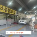 태전모터스 이미지