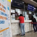농어촌버스매표소 중앙일보