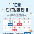 양재마디튼튼의원 이미지