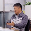 이온하이텍 이미지