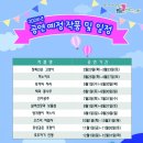 행복을 주는 가족극장 이미지