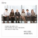 펌-리서치(주) | 퍼시스그룹(FURSYS) 채용공고 및 자소서(자기소개서) 작성 Tip, 면접 기출 제공 (By. 로빈쌤)