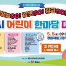 정읍제일고등학교 이미지