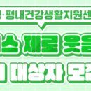 호평 작은도서관 3층 이미지