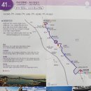 갯마을삼거리 이미지