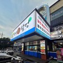 대구대가리치킨공장 | [ 통영왕할멍 ] 포항 이동 속시원한 대구탕부터 바삭한 대구대가리튀김까지 먹고 온 후기
