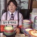 광천숯불구이 이미지