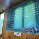 소래산면옥 이미지