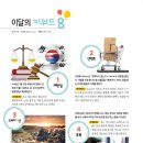 2020-주161 이미지