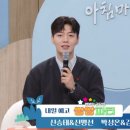 내일 아침마당 이미지