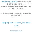 거차뻘배체험장 Daum카페