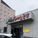 온천골 한우 가마솥국밥 | [경북/구미] 온천골한우가마솥국밥 옥계점 / 소고기국밥 / 경상도식 쇠고기국 상위호환 버전