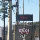 잘해줄게 이미지