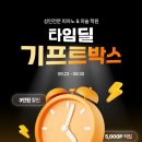 위드피아