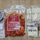 춘천퇴계유통 이미지