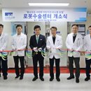 학교법인동은학원순천향대학교부속천안병원 이미지