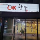 대박집 이미지