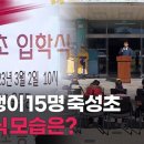 죽성초등학교 이미지