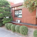 원앙마을2단지 이미지