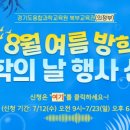 경기도 수원시 장안구 수일로 이미지