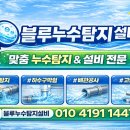 용수빌딩 이미지