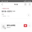 판관오리 이미지