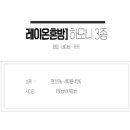쏘잉블라썸 이미지