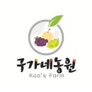 은혜농원 이미지