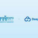 딥세일즈(주) 이미지