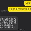 손혜림기문명리원