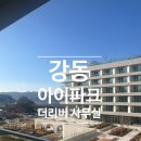 태백공인중개사사무소 이미지