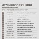 동대구골프