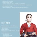와락심포니 정기연주회 네이버블로그