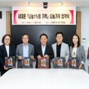 효나눔태권도 이미지