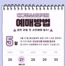 성산고등학교 이미지