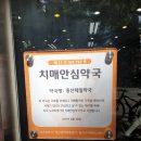 용산제일약국 이미지
