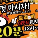 토리비천안불당점