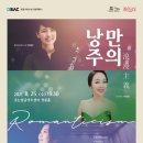 소피아클라식 낭만주의 이미지