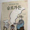 이화가든식당 네이버블로그