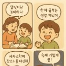 고전과의대화 이미지