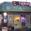 계산로3길 이미지